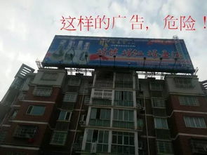 以后在郑州街头,估计你很难见到这样的广告了